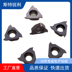 �������b�\�۵�ƬTGF32R100/070/120/150 �вۿ��ɲۃȜϲ۵�Ƭ��