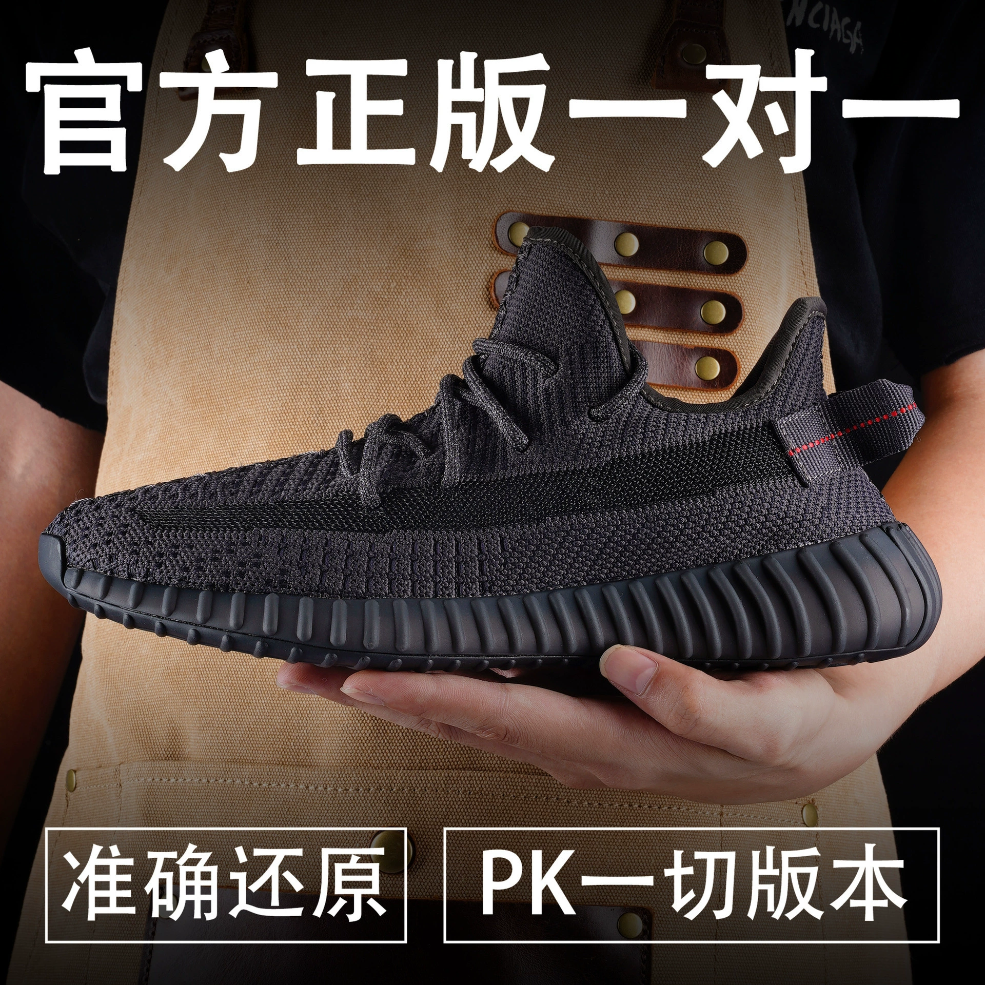 Coconut Shoes 350 Putian Genuine Black Stars Summer Men's Casual Sports Men's Shoes Breathable Women's Shoes Running Shoes