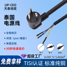 ���~�J�C̩������β������0.75ƽ��늴Št��L���Դ��̩ʽ���^��