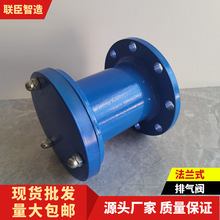 球墨鑄鐵藍色法蘭式快速排氣閥自來水管自動進排氣閥DN50-300 100