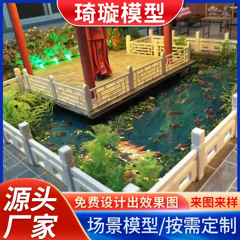 古风沙盘模型微缩古风模型人物建筑微缩景观模型定 制沙盘模型