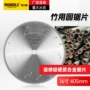 切割复合专业405mm160材料