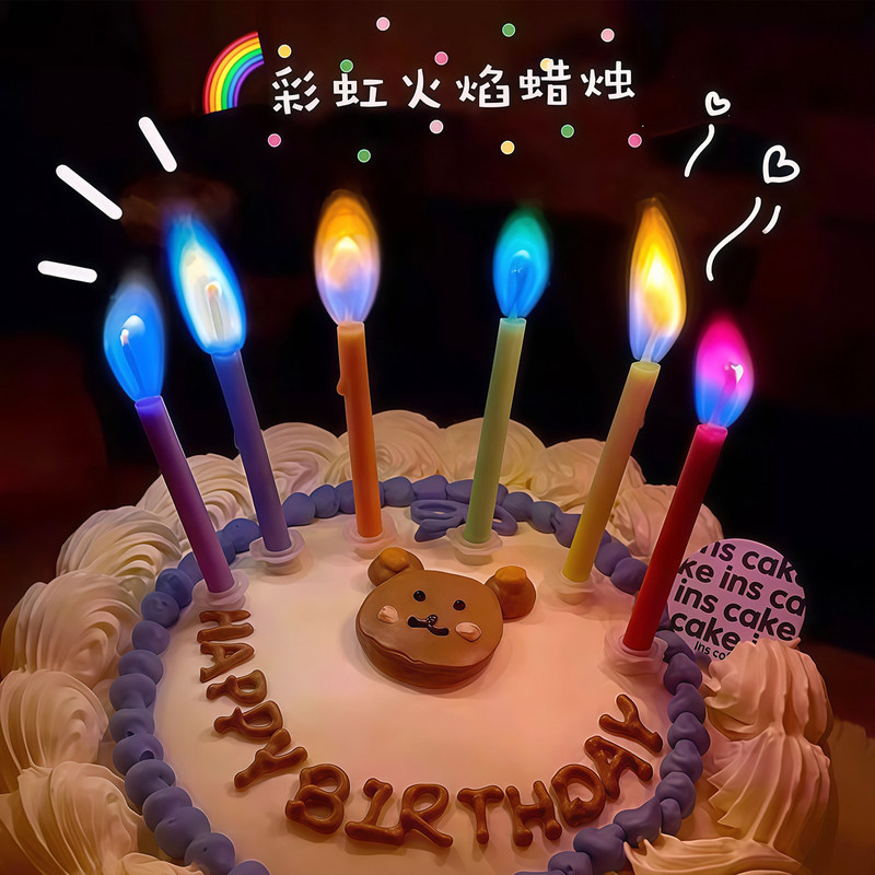 Trendy Creative Colorful Flame Candles Birthday Cake Decoration Plug-In Color-Changing Glowing Children's Decoration Photo Props Trendy Creative Colorful Flame Candles Birthday Cake Decoration Plug-In Color-Changing Glowing Children's Decoration Photo Props