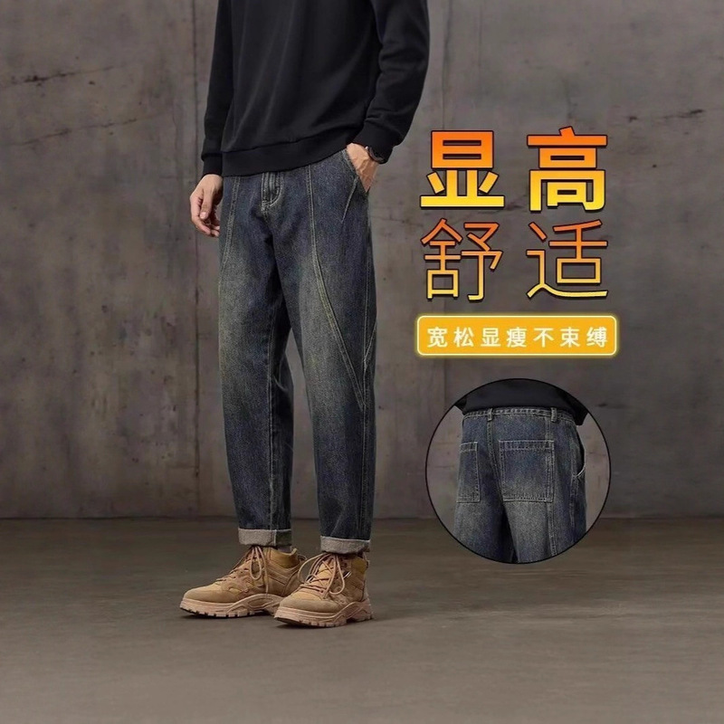 New Trendy Retro Casual Tapered Men's Autumn and Winter Loose American Fashion Straight-Leg Long Pants Vintage Jeans New Trendy Retro Casual Tapered Men's Autumn and Winter Loose American Fashion Straight-Leg Long Pants Vintage Jeans