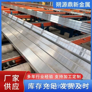 1060/6061/6063T5铝排铝扁条铝方棒导电铝排铝型材铝合金扁条切割