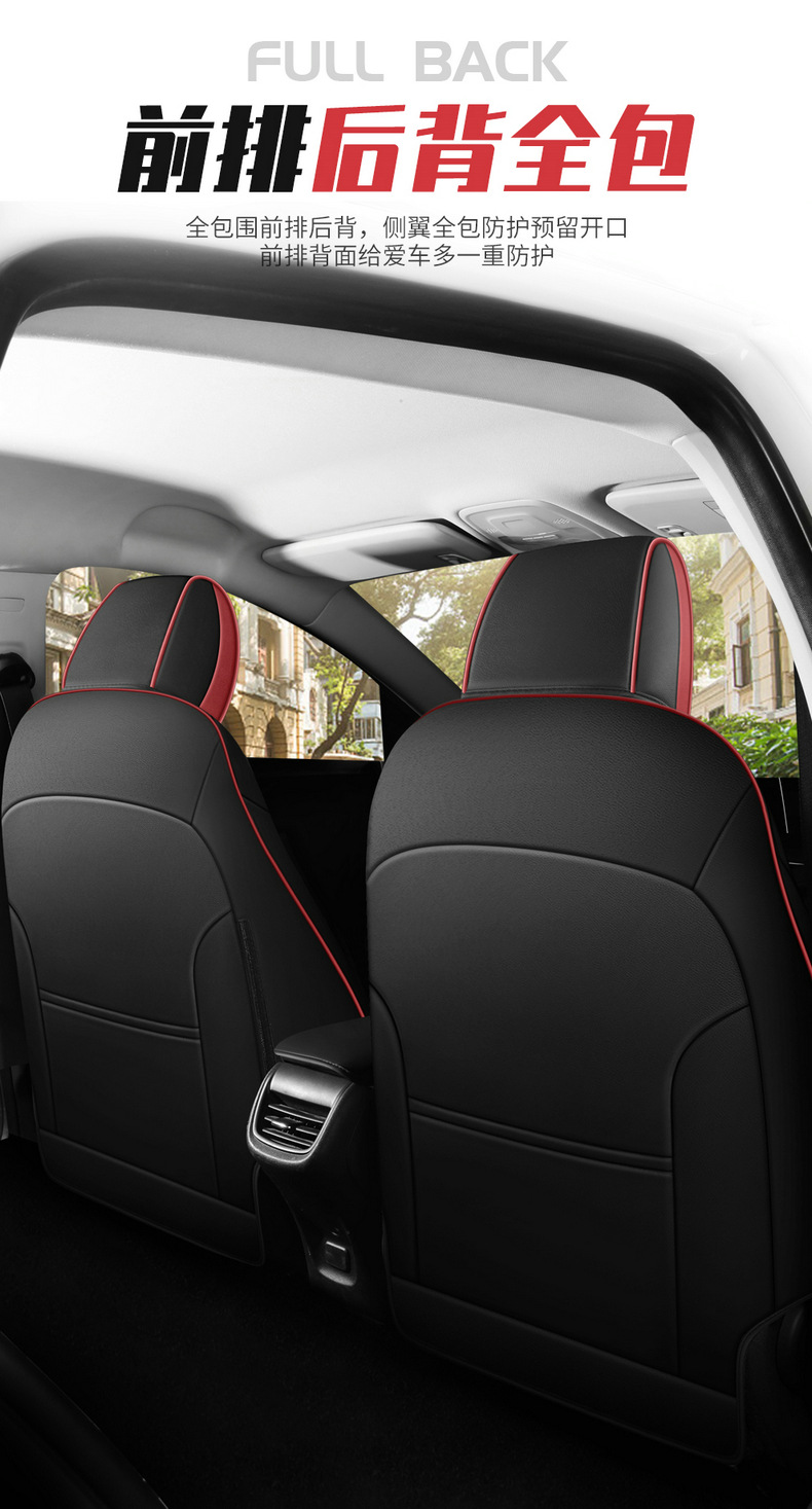 19-2024 Buick light blue 6 special car seat cushion leather seat cover modification fully surrounded seat cover seat cover
