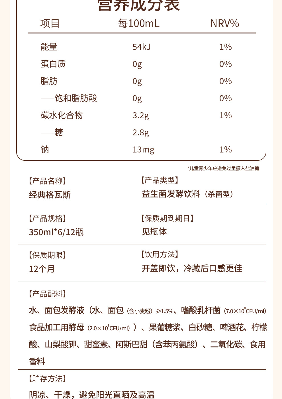 黄格改6-12_04