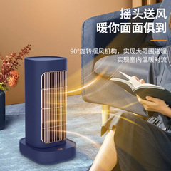 暖房ファン家庭用デスクトップ学生寮小型静音暖房オフィス保温省エネ小型太陽電気ヒーター
