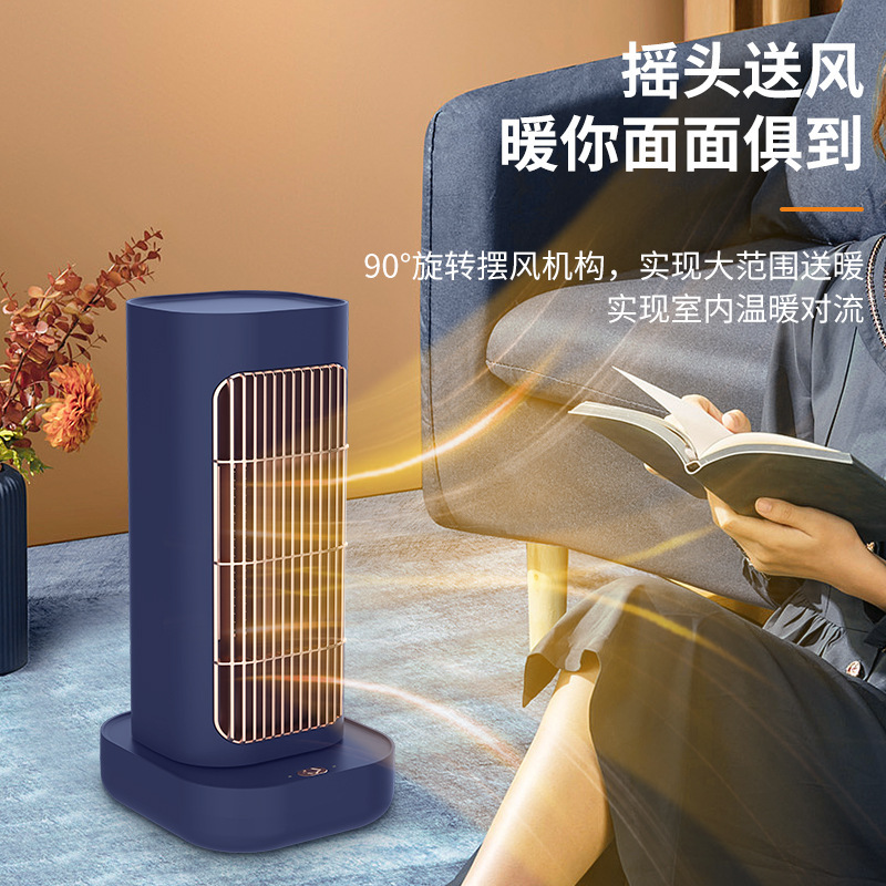 暖房ファン家庭用デスクトップ学生寮小型静音暖房オフィス保温省エネ小型太陽電気ヒーター|undefined