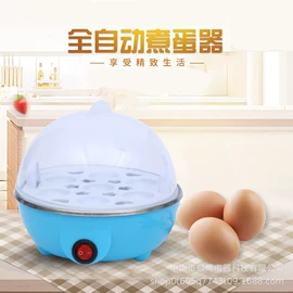 电热饭盒;煮蛋器;家用破壁机