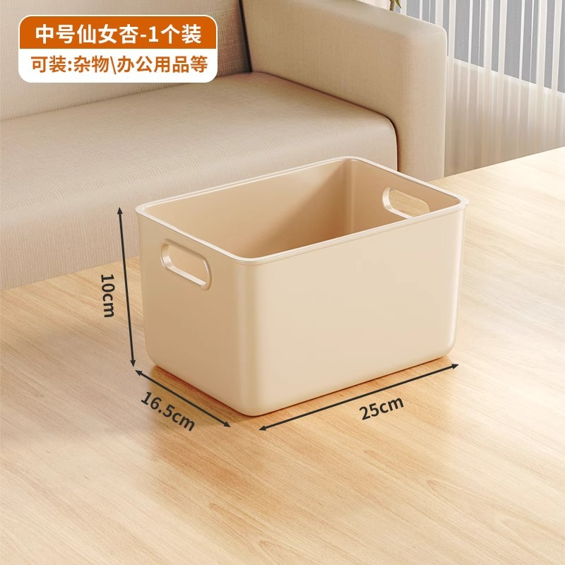 요정 살구 미디엄