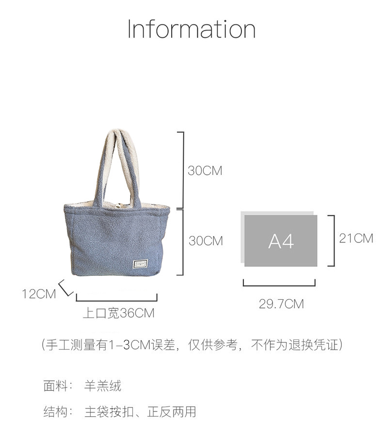 310232 Autumn and Winter Plush Bag for Women 2023 New style, front and back dual-purpose lambskin large capacity tote bag for single shoulder Specification drawing