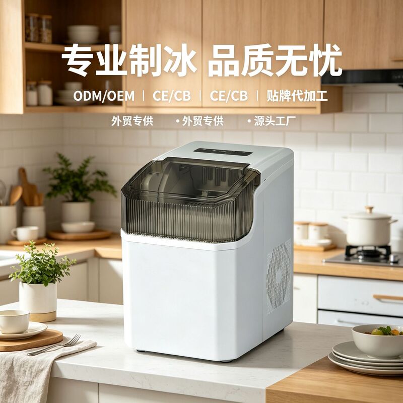 Cross-Border Ice Machine Small Household Portable Stainless Steel Fully Automatic Factory Oem Direct Sales Ice Machine Cross-Border Ice Machine Small Household Portable Stainless Steel Fully Automatic Factory Oem Direct Sales Ice Machine