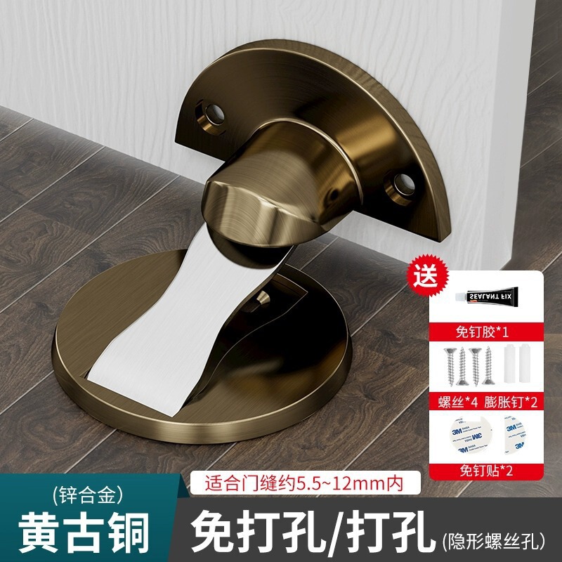 免打孔门吸家用隐形强磁门挡磁吸房门可调节地吸静音锌合金门吸|undefined