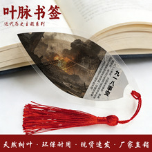 �W���،W�����vʷ�~�}�����W���Ą�У�@�tɫ������Ӫ�Ʒ�Y��