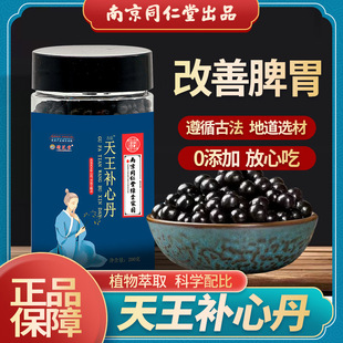 �Ͼ�ͬ���þG��҈@ �����a�ĵ�ˮ�������l200g�挍����һ�����l