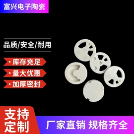 阀片;快开、阀芯;电子陶瓷材料