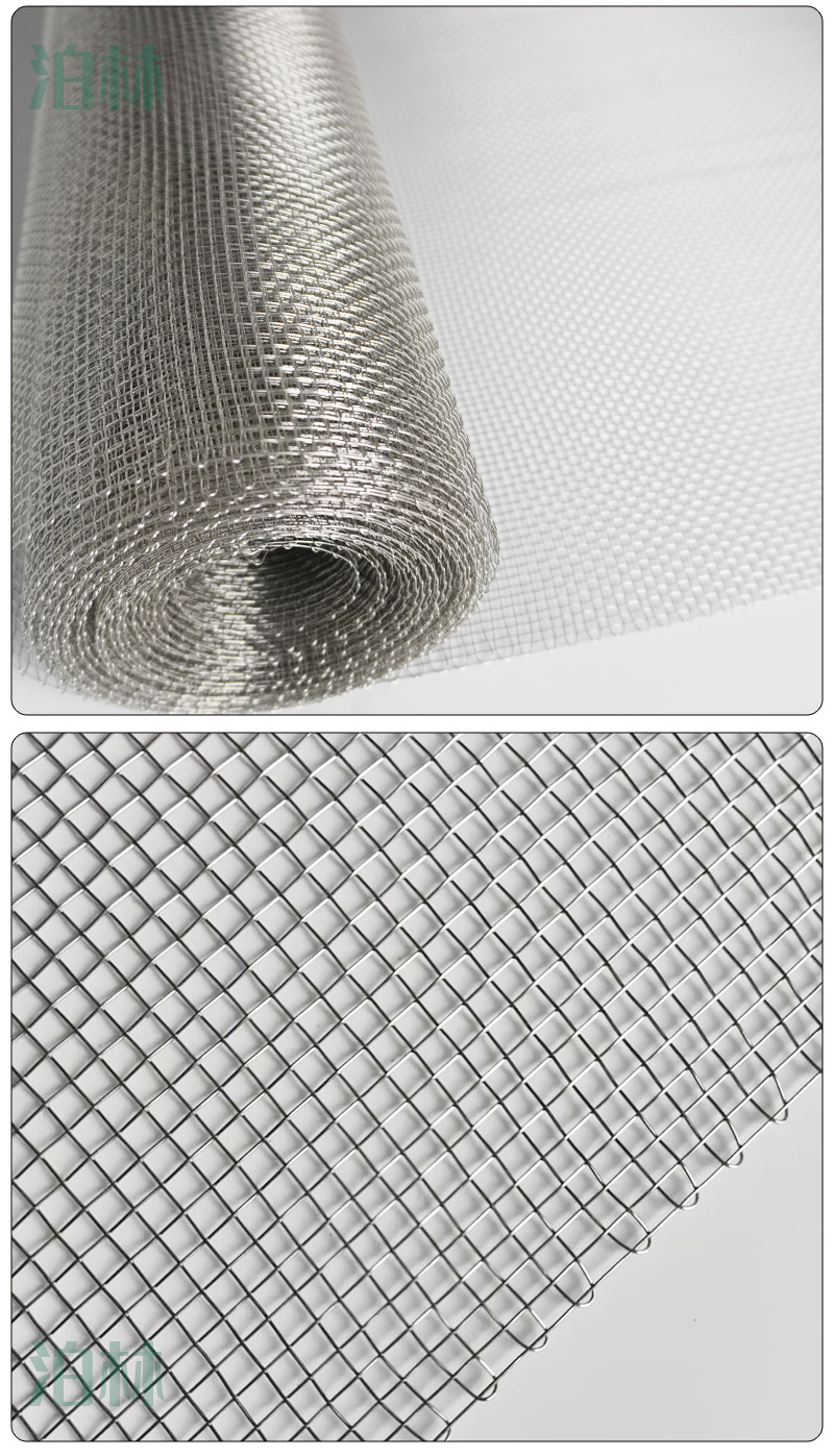 09-2024泊林1店不锈钢编织网（裹边）详情_11