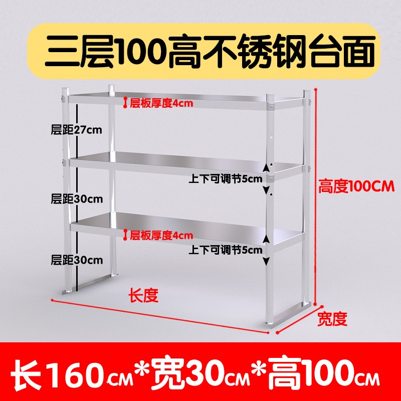 두꺼워진 길이 160 폭 30 높이 100 3겹