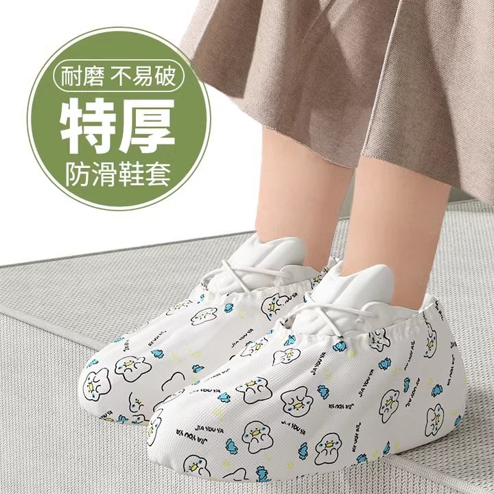 靴カバー家庭用不織布厚手耐磨耗室内使い捨て機械室学生専用客が足カバーを繰り返し使用している|undefined