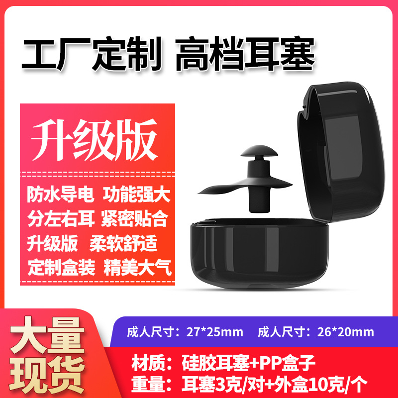 Natación tapones para los oídos profesional impermeable espiral silicona tapones para los oídos nariz clip traje natación equipo de buceo tapones nariz caja