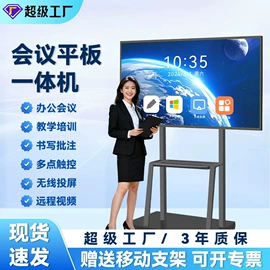 数码相框;液晶显示器;广告机