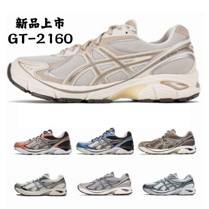 New Arthur Men's and Women's Gel-2160 Retro Outdoor Mountaineering Cross-Country Wear-Resistant Anti-Slip Men's and Women's Sports Running Shoes