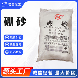 �|�I�ƹ��I����ɰ50kg/�������´�ұ�𻯹�ԭ�ϳ��݄��S�ҹ�����