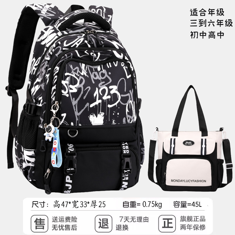 Mochila escolar para niños 3 - 6 grados escolares para niños mochila para niños mochila de alta capacidad para estudiantes de secundaria