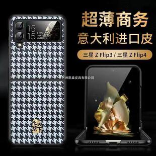 �m���m������W23Flip�֙C������f7210�ۯBzflip4Ƥ�׏͹��Lzflip3