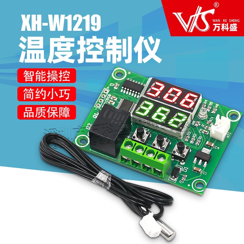 Temperature Control Switch Xh-W1219 Dual-Display Digital Thermostat Control Accuracy 0.1