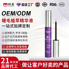 面霜;液态精华;贴片面膜
