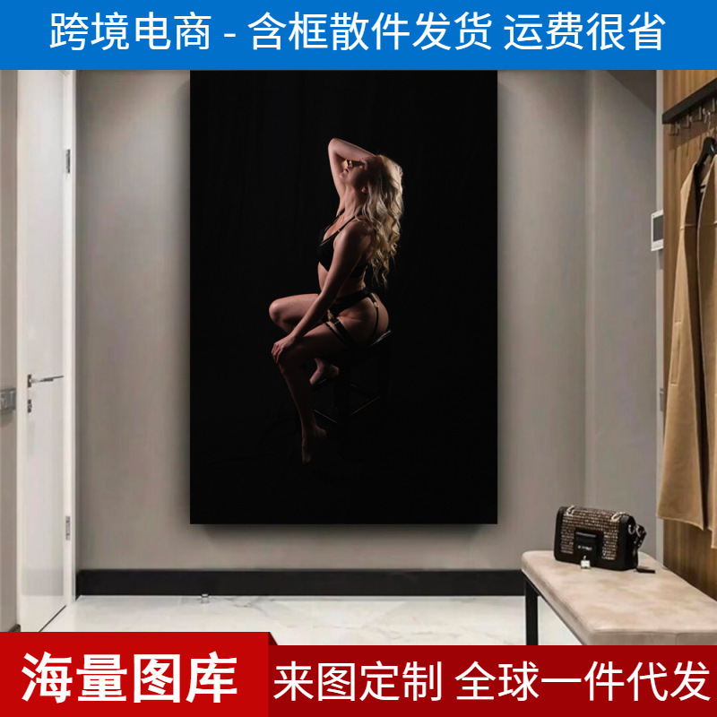 Bar Clearing Bar KTV Hanging Paintings Sexy Beauty Decorative Paintings Black and White Characters Photography Advanced Underwear Shop Mural 3017