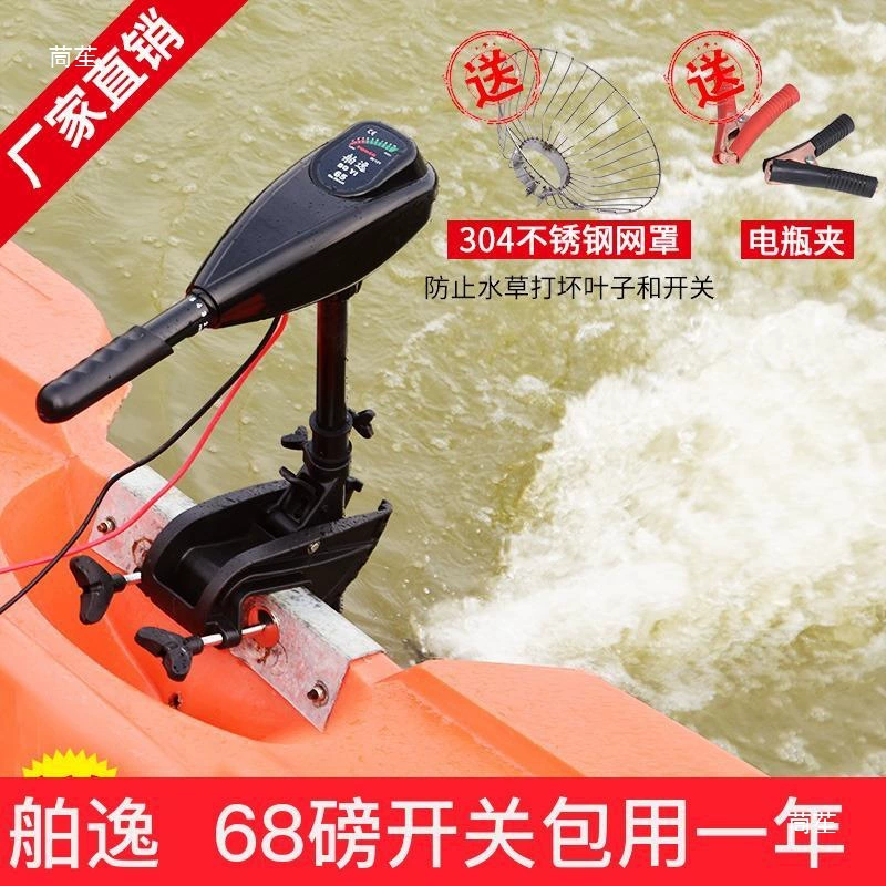 Ship ship unit pusher pusher rubber boat paddle laid -up pushing propelled propeller engine ship engine vessel propeller