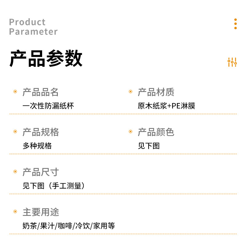 详情页_06.jpg