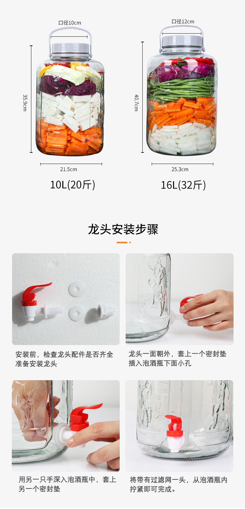 梅兰竹菊--详情页_08