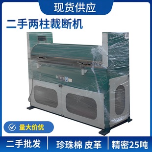 ���l����ԭ�b�f���ƃ���25���Ô��C ��܇������Ь��Ƥ������