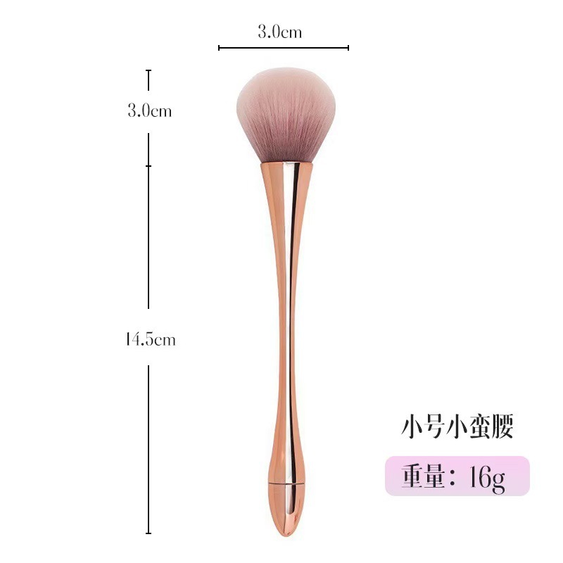 小蛮腰化妆刷美甲粉尘刷腮红刷散粉刷美妆工具蘑菇头软毛单支定妆|undefined