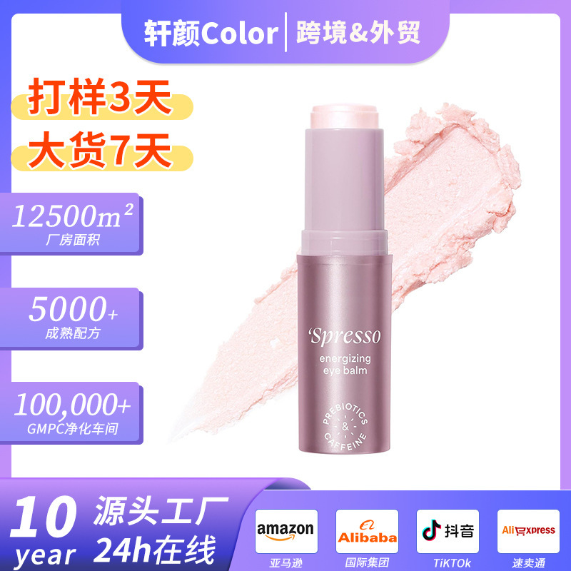 Cross-Border Exclusive Spresso Energizing Eye Balm Espresso Refreshing Eye Cream Stick to Lighten Wrinkles