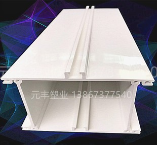 Product Shell Plastic Shell