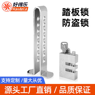 Factory direct anti-theft car lock car clutch lock brake lock oil door lock 248