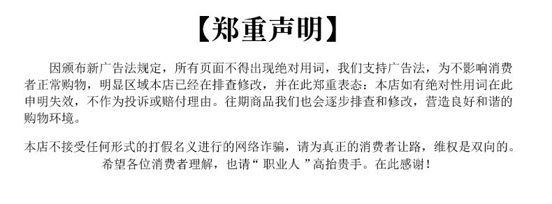 微信图片_20201121153913