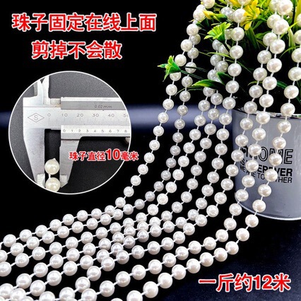 Imitation Pearl Connected Bead Chain Wedding Pearl String Wedding Cloud Water Ceiling Decorative Acrylic Pearl Water Curtain