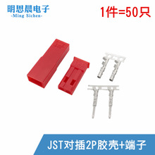 JST ӲSYPʽӾӲ^2P^/ĸ^z SMƬ t