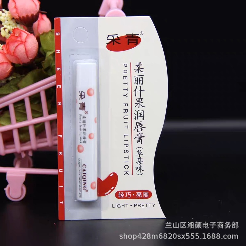 青を採取して美しく変色して唇を潤すクリームは保湿して色を落とさないで杯の薄い色のピンクの秋冬の唇の部の看護の女性をつけません。|undefined