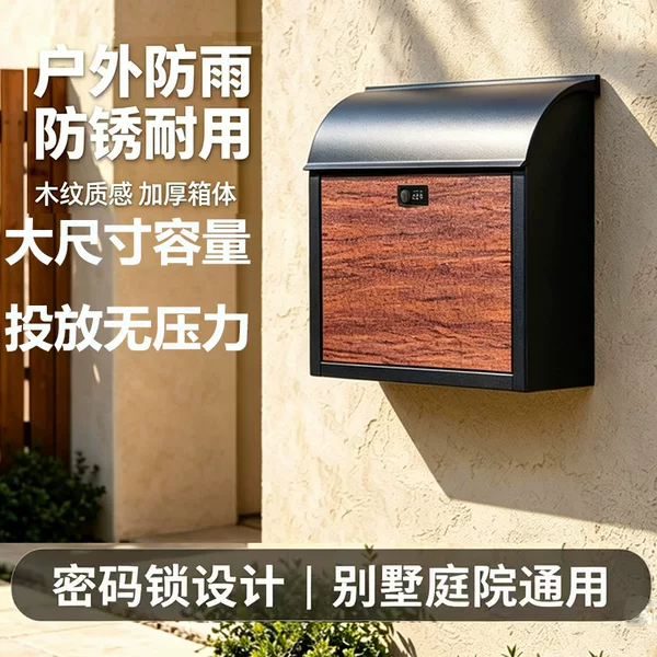 Factory direct sale password lock mailbox, metal mailbox, heat transfer wood grain mailbox, model TX0055N.M