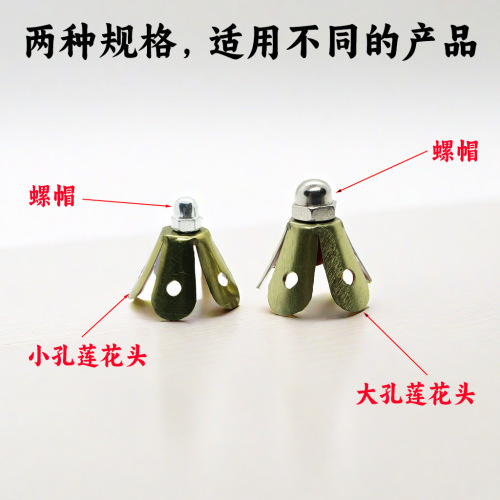 Selling parts separately: Lotus-shaped head flower accessories, screw nuts with 7mm holes and 4mm holes, rods, flower holders that can hang spring incense holders