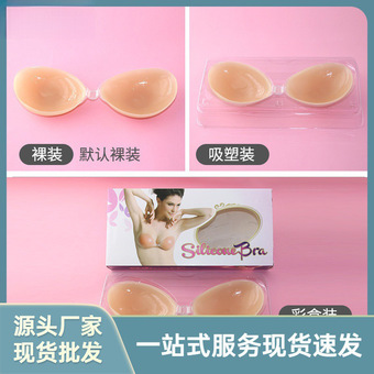 胸贴批发现货新款显大硅胶胸贴乳贴聚拢加厚上托透明文胸硅胶文胸