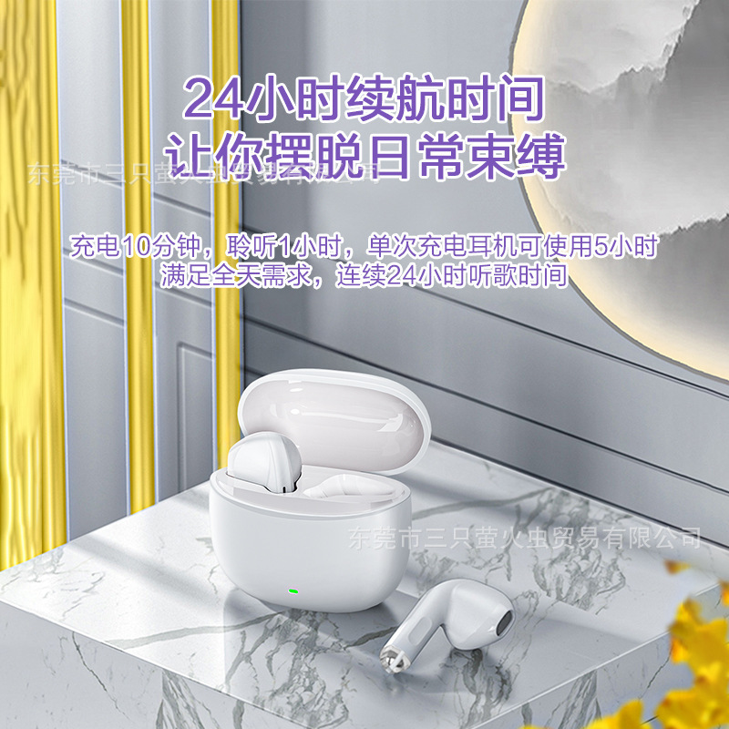 新款P210蓝牙耳机真无线半入耳式降噪超长续航适用于苹果华为|undefined