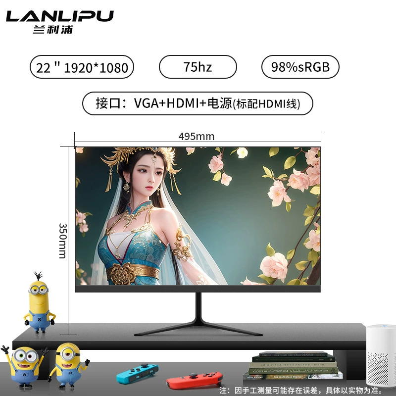 Gaming LCD Display, Multi-Size (19–27") IPS/VA Options, VGA+HDMI, 75–280 Hz